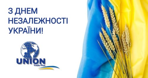 ПП «Юніон Трейд Плюс» щиро вітає з Днем Незалежності України!